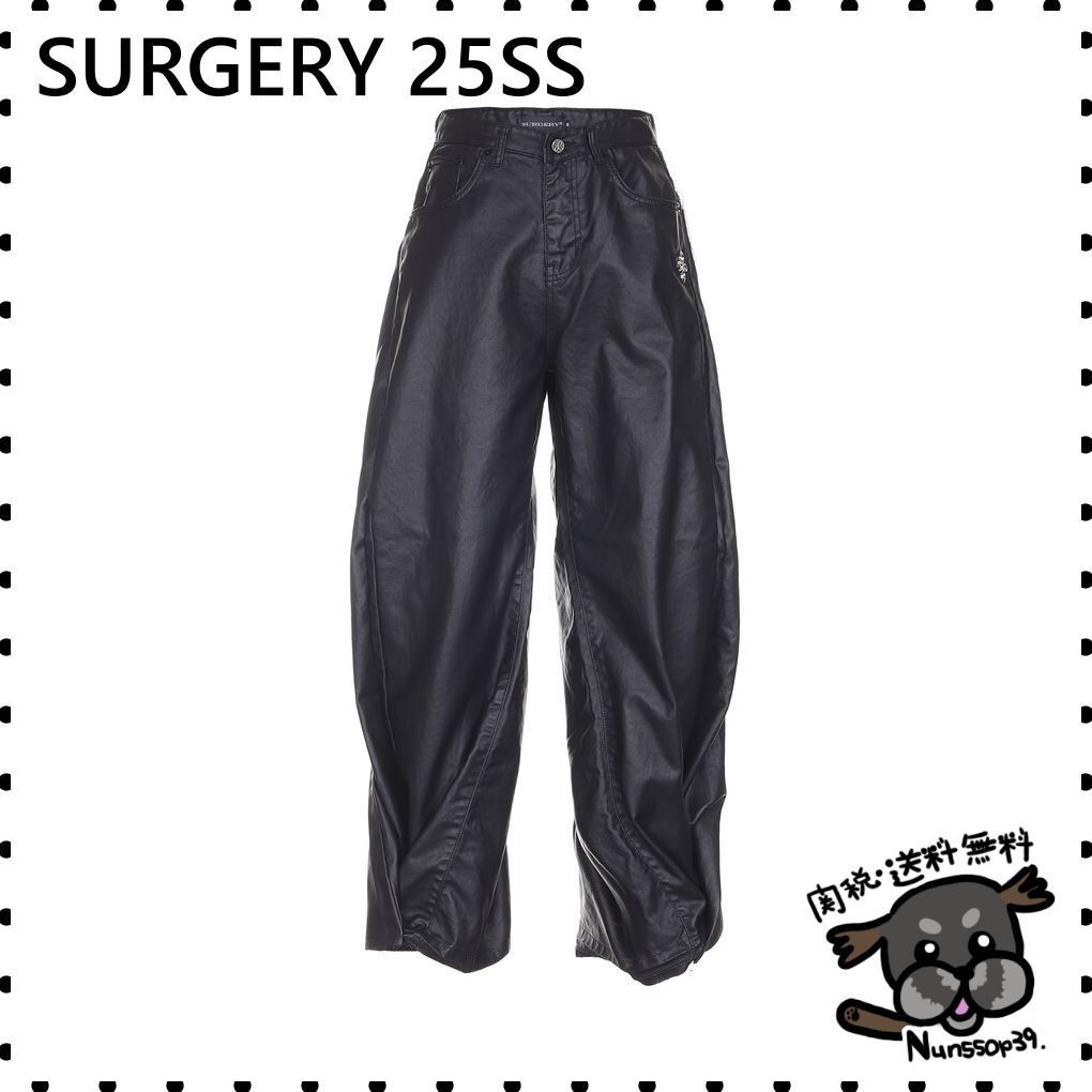 【SURGERY】double folding over wide baggy jeans