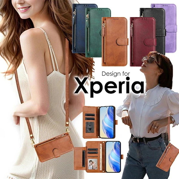 スマホケースかわいい ショルダー 手首 xperia 10 vi ケース ショルダー Xperia 1 VI ケース 手帳型 so-51e 手帳 レザー Xperia 5 VI ケース ショルダー