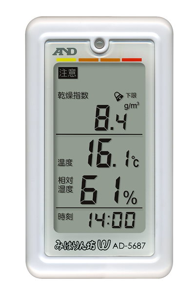 他サイト： A＆D　くらし環境温湿度計みはりん坊W　AD-5687の商品画像