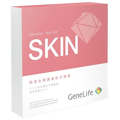 [SKIN]肌タイプ遺伝子検査　肌質に関連する遺伝子を...のサムネイル