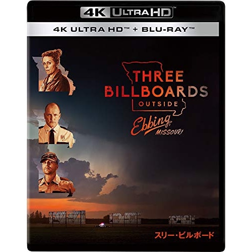 スリー・ビルボード(4K ULTRA HD+ブルーレイ) ／ フランシス・マクドーマンド (4K ULTRA HD) VWBS-7196