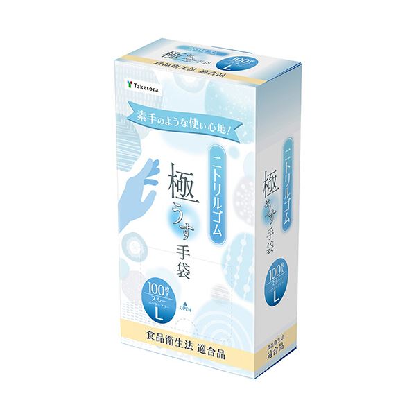 （まとめ） 竹虎 タケトラニトリル手袋 ブルー L 1箱（100枚） [x5セット] 6,470円