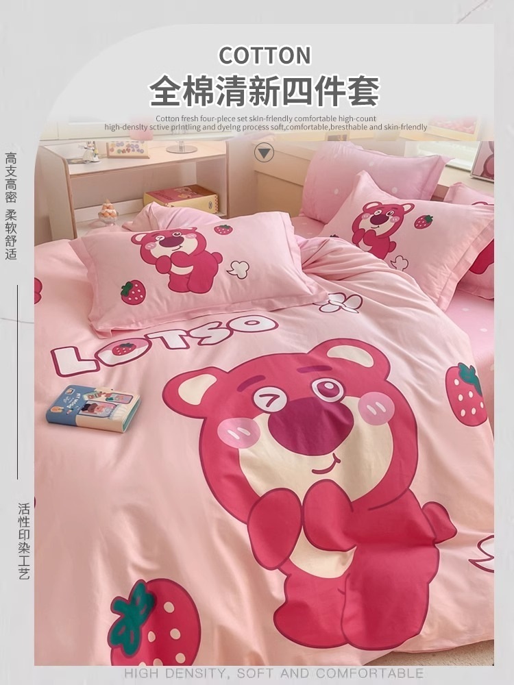 Strawberry Bear 女の子用寝具 掛け布団カバーとシーツ3点の純綿4点セット