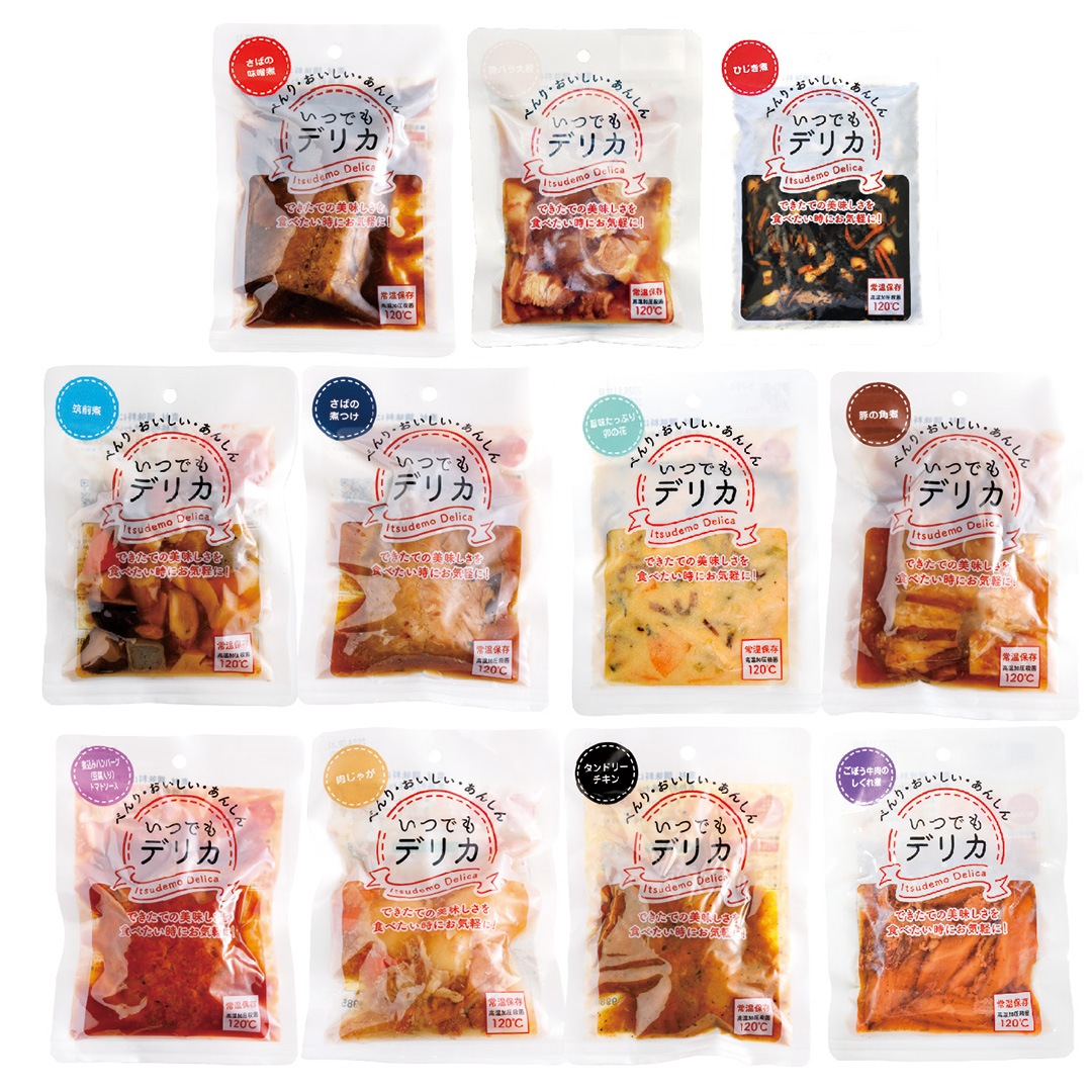 レトルト 食品 惣菜 肉 野菜 詰め合わせ セット 常温保存 おかず オールスター 11個入 夕食 おつまみ 非常食 保存食 11種 バラエティ レンジ調理 プレゼント