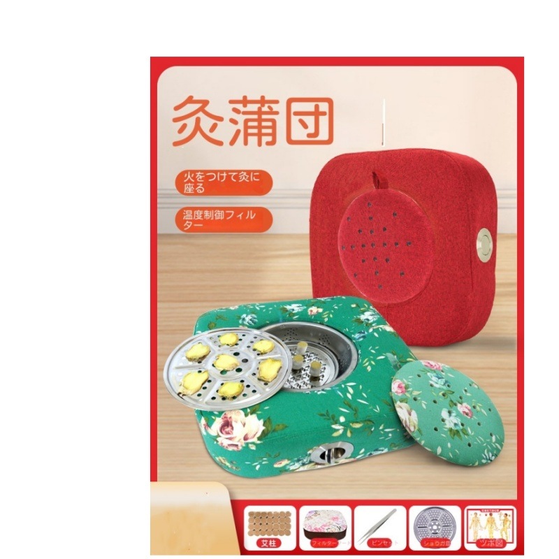 よもぎ蒸しパッド冷え性/生理痛緩和よもぎ蒸しバッドヨモギ蒸しパット冷え対策家庭用温灸器お灸隔姜炙隔蒜炙四角形座布団カバー灸蒲団椅子よもぎ温座パット肩こり腰バック尻足フット全身ケアギフトプレゼント