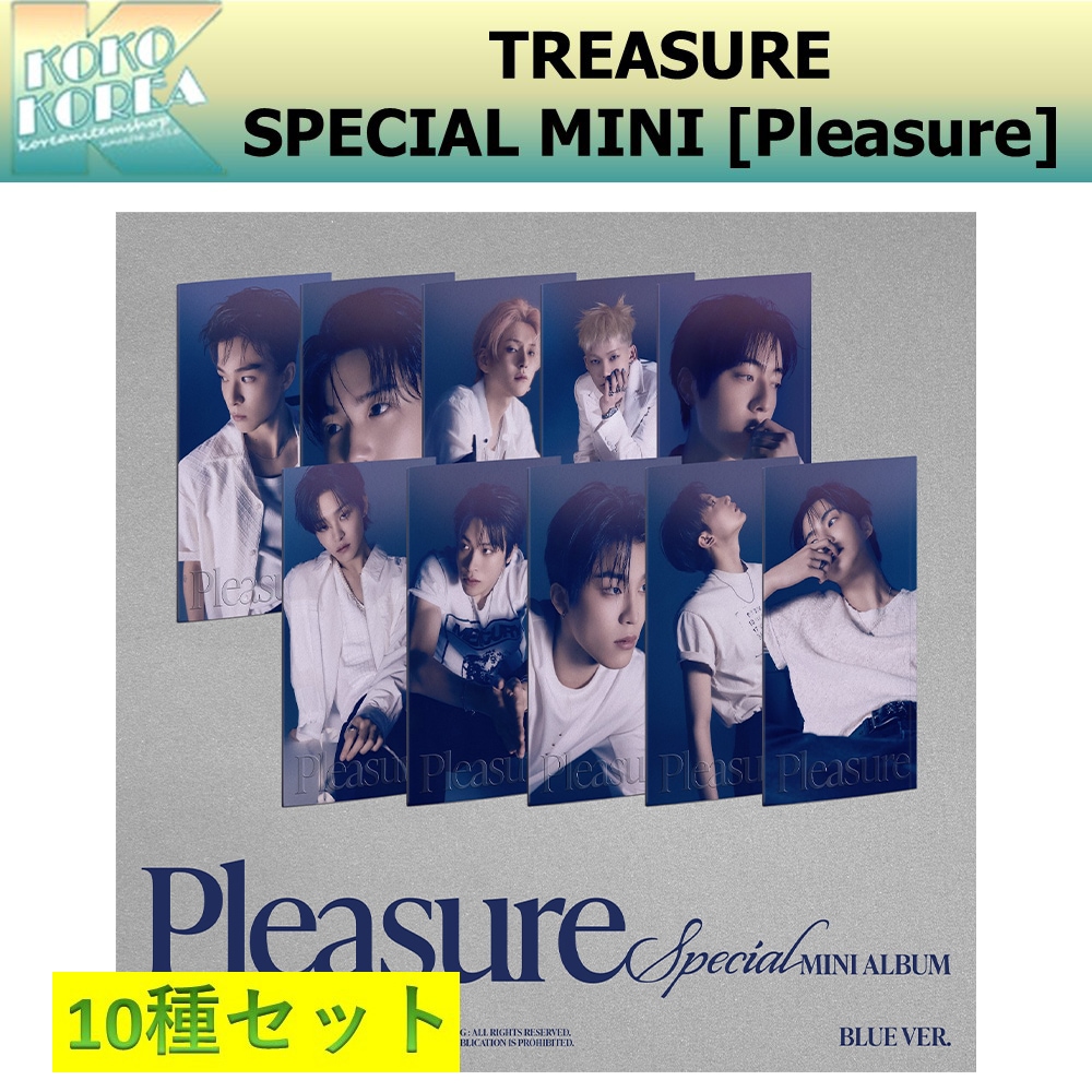 特価[予約] 10種セット BLUE ver TREASURE SPECIAL MINI ALBUM [Pleasure]