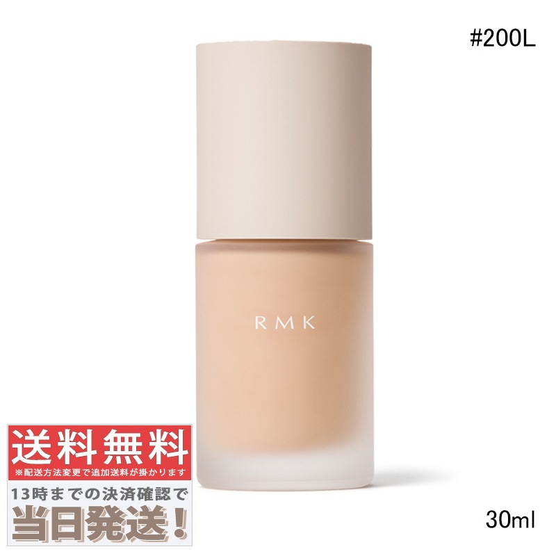 リクイドファンデーション フローレスカバレッジ プラス #200L