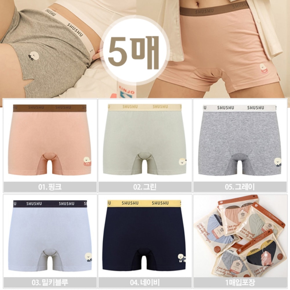 (J2Y) ジュニアパンティー女性用スクエアパンティーキッズパンティSuchon女性用ローズ5パックパンティーパンツと 4,936円