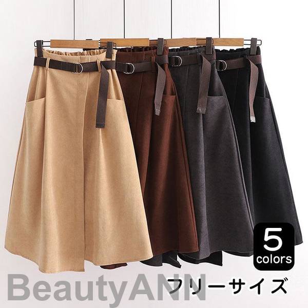 新生活 スカート 秋冬 フレアスカート ロング レディース 黒 ロングスカート シンプル aライン 30代 40代 ハイウエスト おしゃれ 通勤 プレゼント ギフト