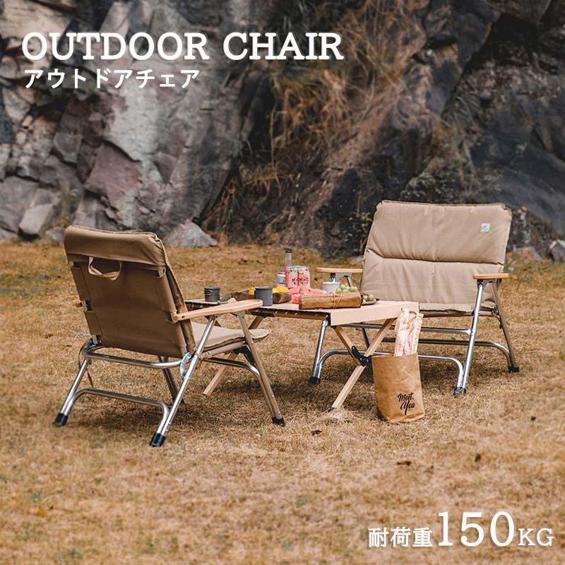 3日以内に出荷 2025新品 アウトドアチェア 肘掛け 折りたたみ 椅子 クラシックチェア アームレスト 1年保証 単体アウトドアチェア 肘掛け