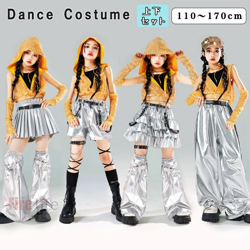 キッズダンス衣装 ジャズ ヒップホップ イエロートップス へそ出し ロングパンツ シルバー プリーツスカート ケーキスカート コスチューム hiphop 舞台衣装 団体服 演出服 女の子 チアガール