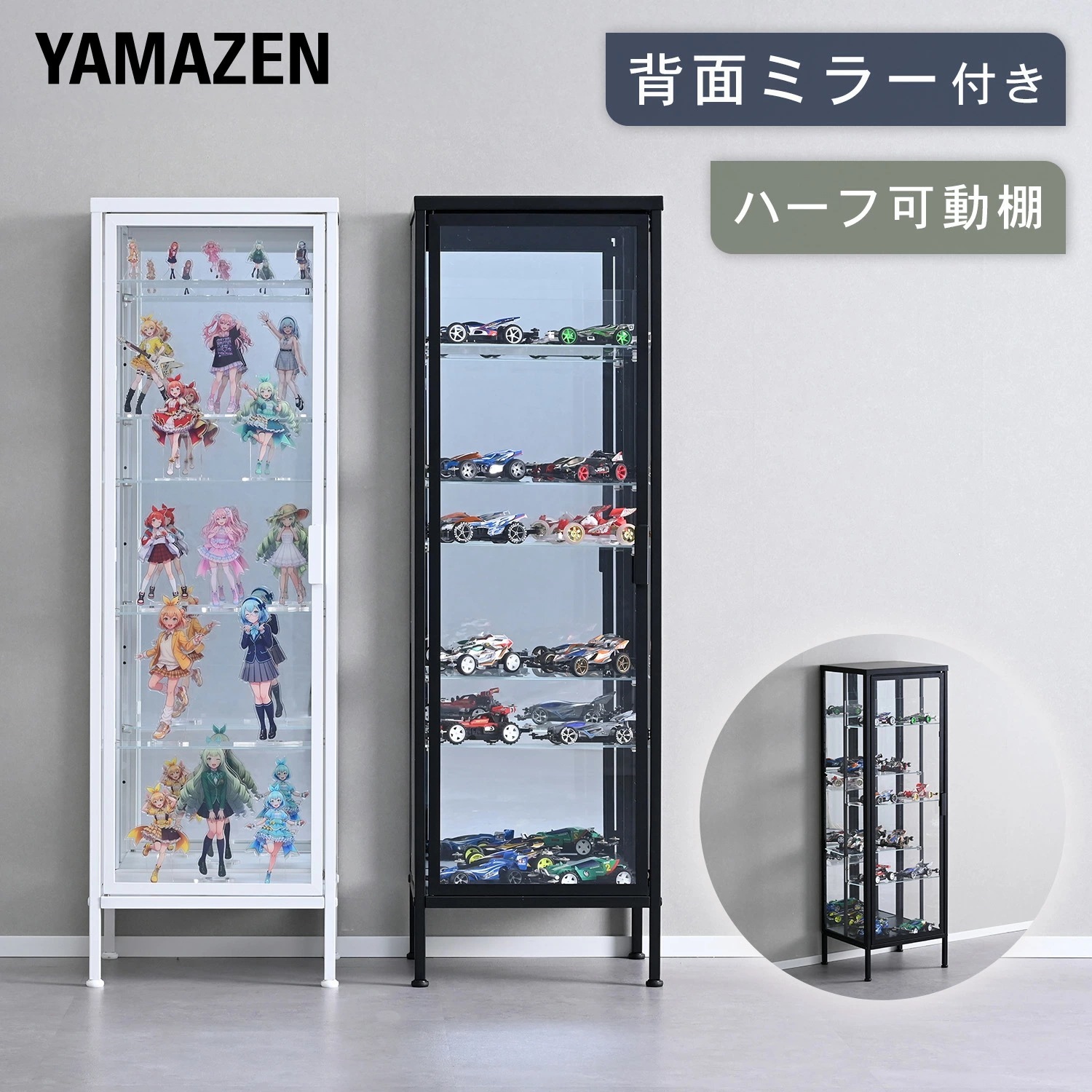 コレクションケース フィギュアケース ガラスケース
