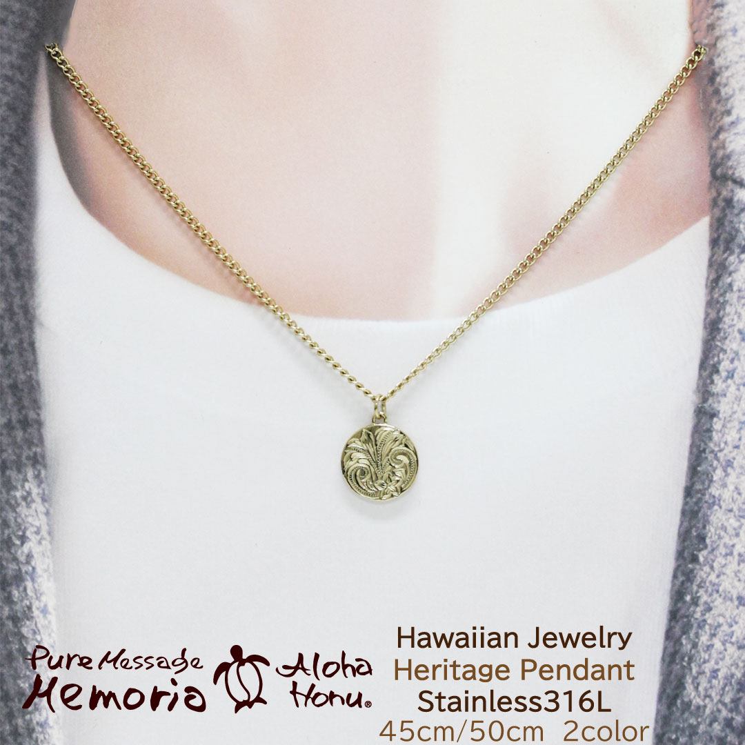 ネックレス ハワイアン ジュエリー レディース メンズ ペア アクセサリー ペンダント 金属アレルギー 対応 ステンレス ウミガメ ホヌ プルメリア 波 ギフト