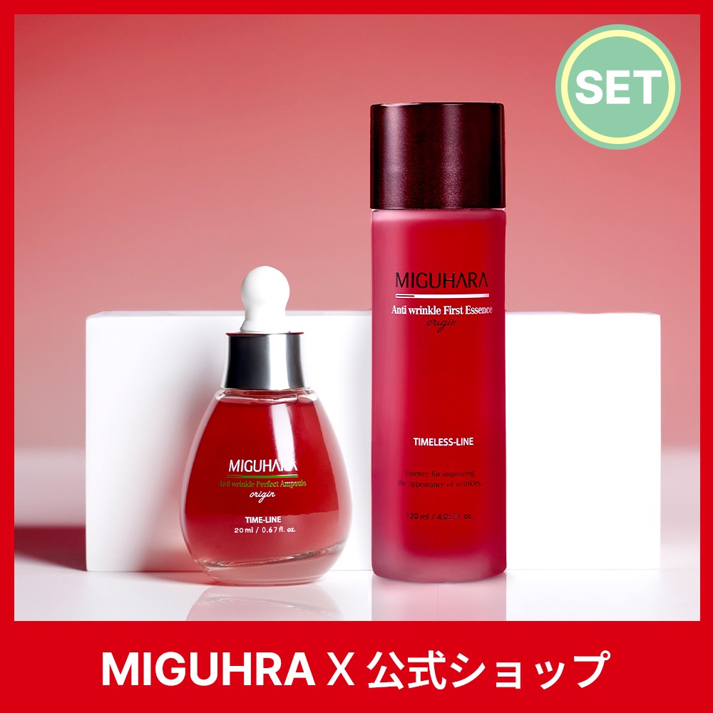 アンチリンクル セット : エッセンス 120ml + アンプル 20ml l 高保湿 ブライトニング ハリ弾力 エイジングケア 美容液 透明感 毛穴ケア 抗酸化 潤いキープ 集中ケア 敏感肌OK