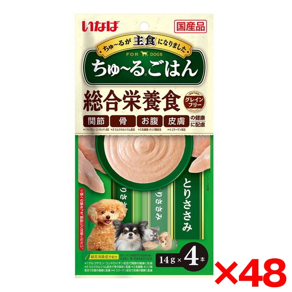 48個セット ちゅ～るごはん とりささみ 14g×4本