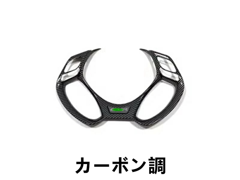 トヨタ・C-HR 用 ステアリングホイール ガーニッシュ パーツ ABS製 1ピース 4色可選 7443 5,683円