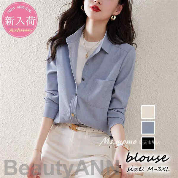 新生活 ブラウス レディース きれいめ 40代 春秋新作 オシャレブラウス 白シフォンシャツ 長袖トップス 花刺繍 上品 大人 通勤 ゆったり シャツ30代 50代 プレゼント ギフト