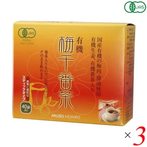 無双本舗 有機梅干番茶スティック 8g40 3個セット 8,126円