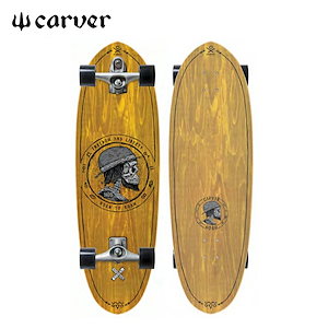 スケートボード スケボー ホーボー Carver 32.5 Hobo Surfskate Compl