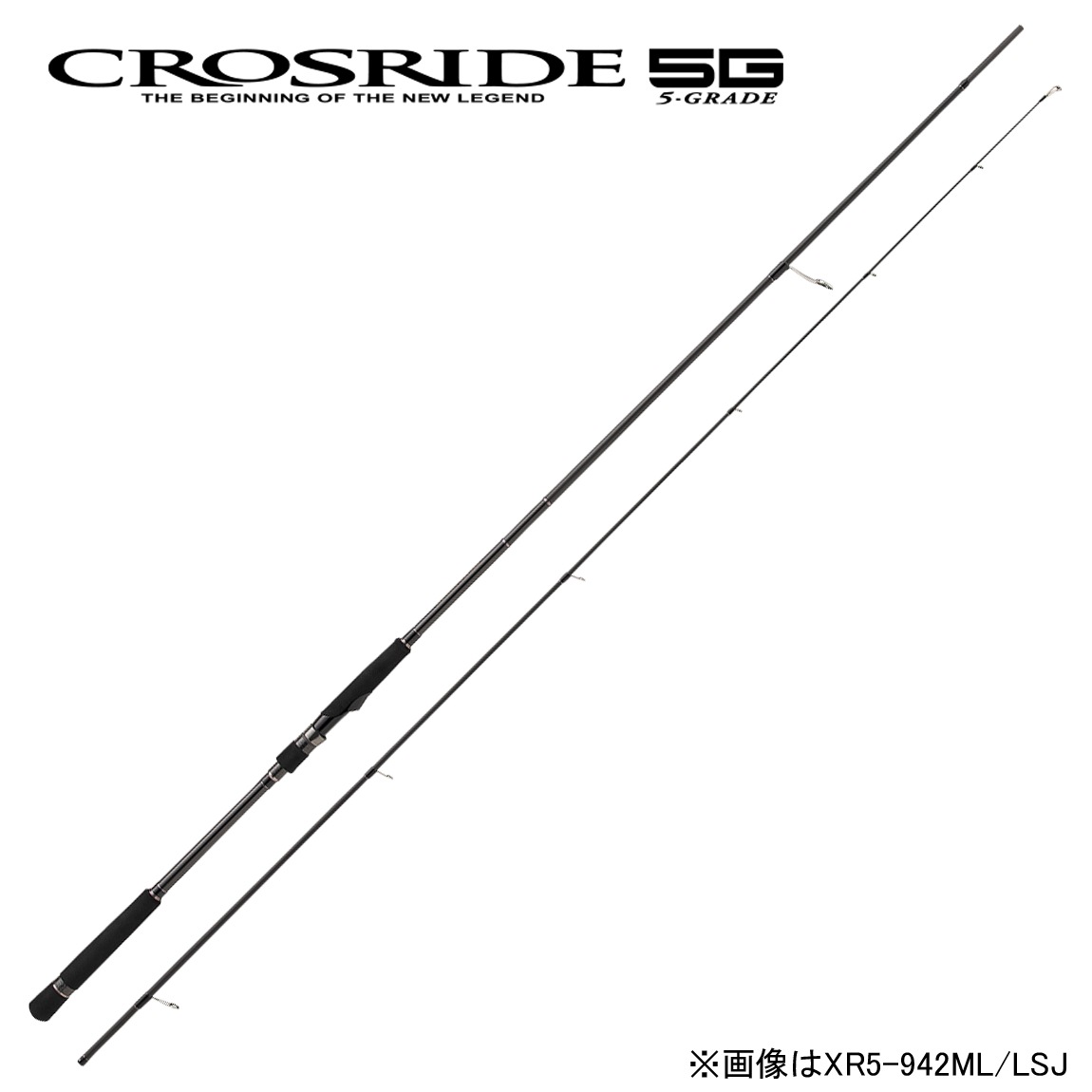 メジャークラフト XR5-1002M クロスライド 5G Mシリーズ 10.0ft M 2ピース スピニング XR51002M