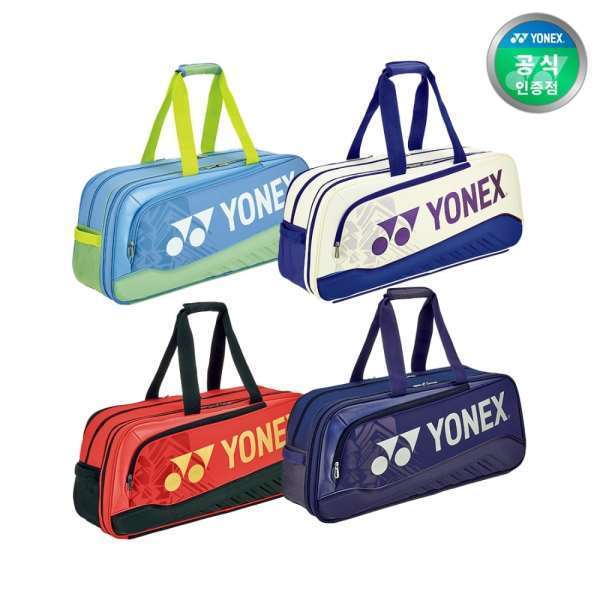 ヨネックス BA02531WEX バドミントン・テニストーナメントバッグ 2段バッグ (贈呈品なくなり次第贈呈終了)