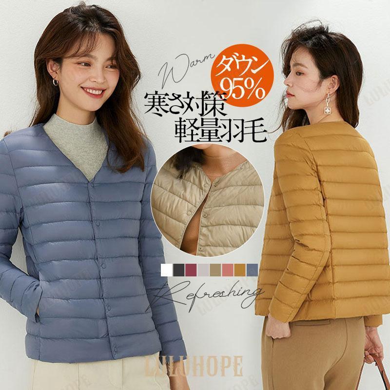 品質いいな新品 ダウン ダウンジャケット レディース ダウン95% 軽量 羽毛 ショート丈 コート 軽い 防寒 保温 秋 冬 大きいサイズ 暖かい ゆったり