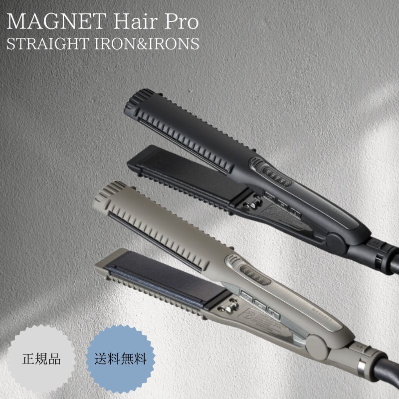 【正規品】マグネットヘアプロ ストレートアイロン ストレートアイロンＳ HCS-G03DG HCS-G06G ホリスティックキュア ヘアアイロン ストレート シルクプレート 痛まない 髪に優しい ツヤ