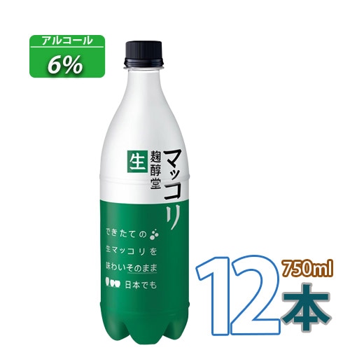麹醇堂 生マッコリ 750ml x 12本 センマッコリ クール便発送韓国酒 センマッコリセット 韓国食品韓国料理韓国食材おかず 10(02611x12)