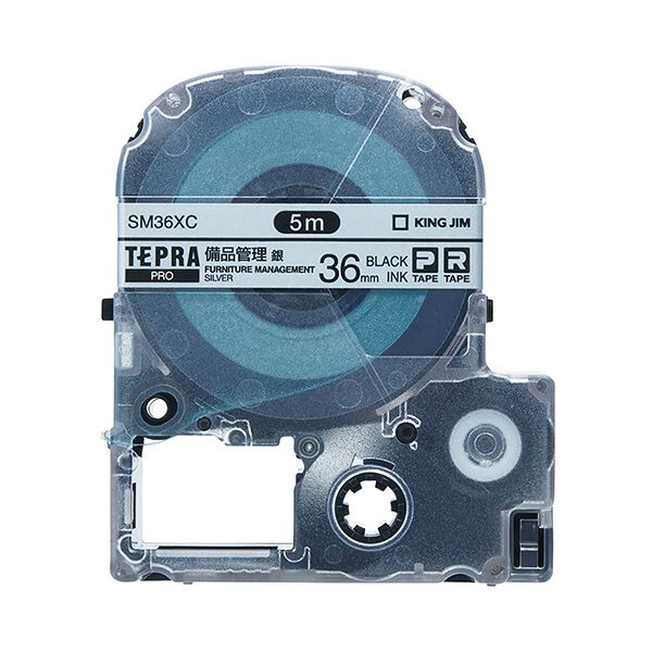 （まとめ） キングジム テプラ PRO テープカートリッジ 備品管理ラベル 36mm 銀／黒文字 SM36XC 1個 (×2セット)