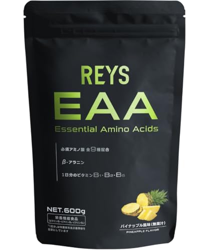 REYS レイズ EAA 山澤礼明 監修 必須アミノ酸 9種配合 600g 栄養機能食品 ベータアラニン 1日分のビタミンB群3種配合 国産 BCAA (パイナップル風味)