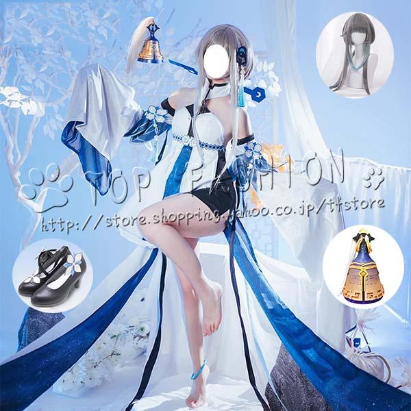 2026人気販売!原神 げんしん 風 帰終 きしゅう Guizhong コスプレ衣装 ウィッグ 靴 cosplay コスチューム ハロウィン クリスマス