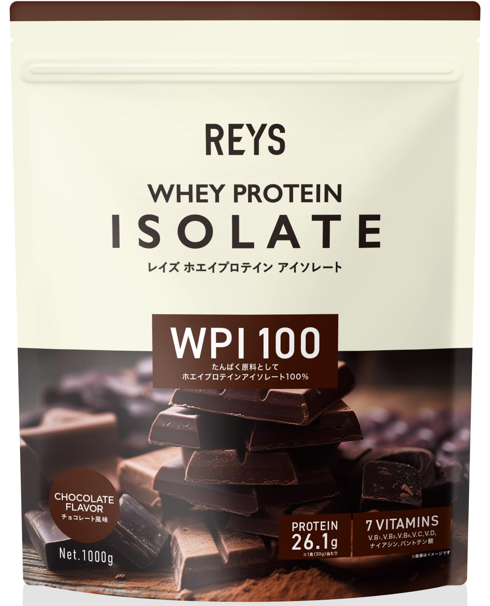 REYS レイズ WPI ホエイ プロテイン アイソレート 山澤 礼明 監修 1kg 国内製造 ビタミン7種配合 (チョコレート風味)