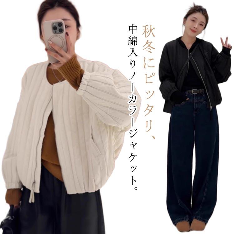 20%値下げ,本日限り中綿 ジャケット おしゃれ カジュアル 秋冬 ノーカラー ノーカラージャケット ブルゾン レディース 防寒 ショート 韓国風 暖かい 通勤 カジュアル中綿 ジャケット おしゃれ 4,573円