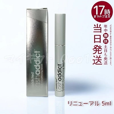 Qoo10] soaddicted 【自由に選べる 正規品 ポスト投函