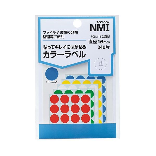 (まとめ) NMI はがせるカラー丸ラベル 16mm5色混色 RCLM-16 1パック(240片:24片10シート) 50セット