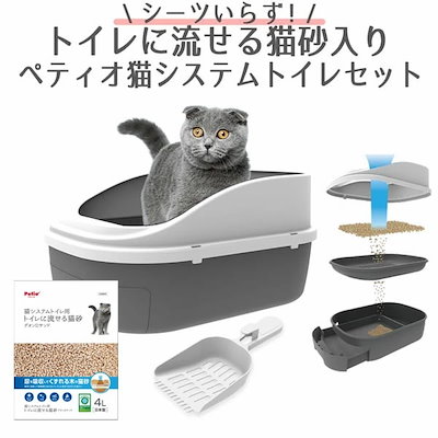 猫トイレ 自動清掃　システムトイレ　フード付き　バッテリー式　消臭　洗える 猫トイレ 自動清掃システムトイレフード付きバッテリー式消臭洗える