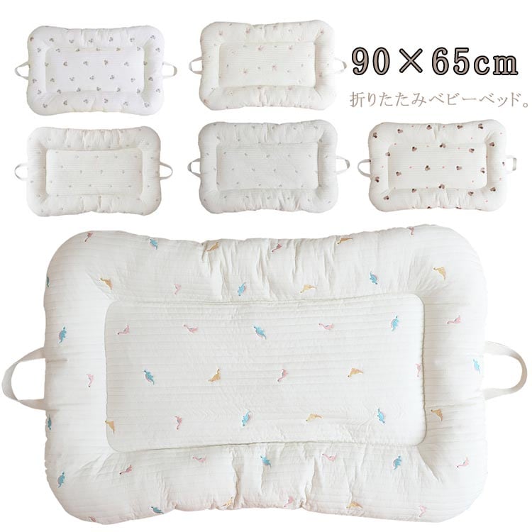 折りたたみベビーベッド 折りたたみ ベビーベッド お昼寝 布団 マット ベッドインベッド 添い寝 新生児 子供 女の子 男の子 赤ちゃん ベビー 持ち運び 転落防止 出産祝い プレゼント 寝具 出産準