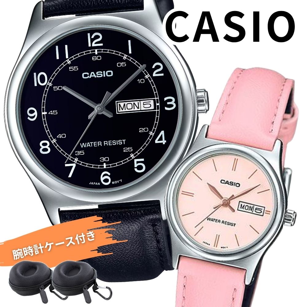 日本未発売 ペアウォッチ カシオ 腕時計 カップル ペアセット ブラック ピンク 革ベルト メンズ レディース シンプル 軽量 誕生日 記念日 プレゼント ギフト ペア腕時計 CASIO 海外限定モデ