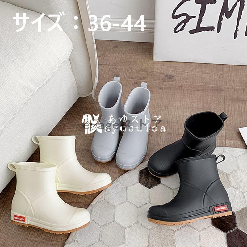 【本日限定】レインシューズ レインブーツ レディース メンズ おしゃれ 雨靴 雨具 台風対策 ショート シューズ すべり止め 防水 軽量 通勤 通学 雨の日 ショートブーツ 3色 59,999円