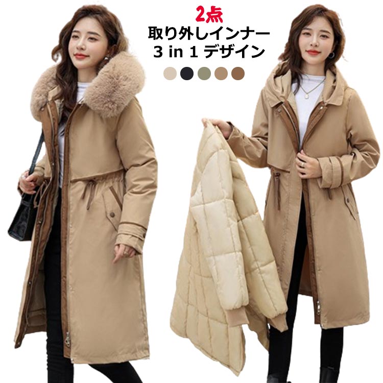 モッズコート レディース 裏ボア フード ファー付き 中綿 キルティング コート ロング 取り外しインナー 2way キルティングコート ミリタリー ロングコート 大 フード付き