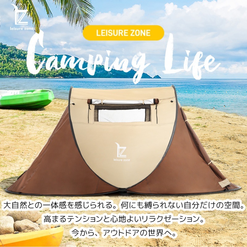 テント 2人用 ポップアップテント ワンタッチ おしゃれ 折りたたみ 簡易テント 簡易 簡単 da