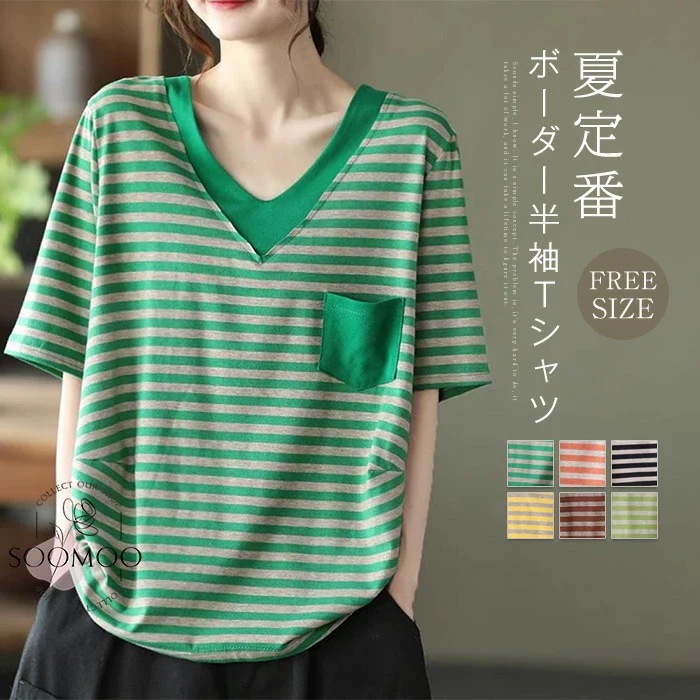 【20点セット】Tシャツ レディース チュニック カットソー トップス プルオーバー ブラウス コットンｔシャツ 半袖 vネック 夏 ボーダー柄 ゆったり 体型カバー 大きいサイズ ゆったり カジュア