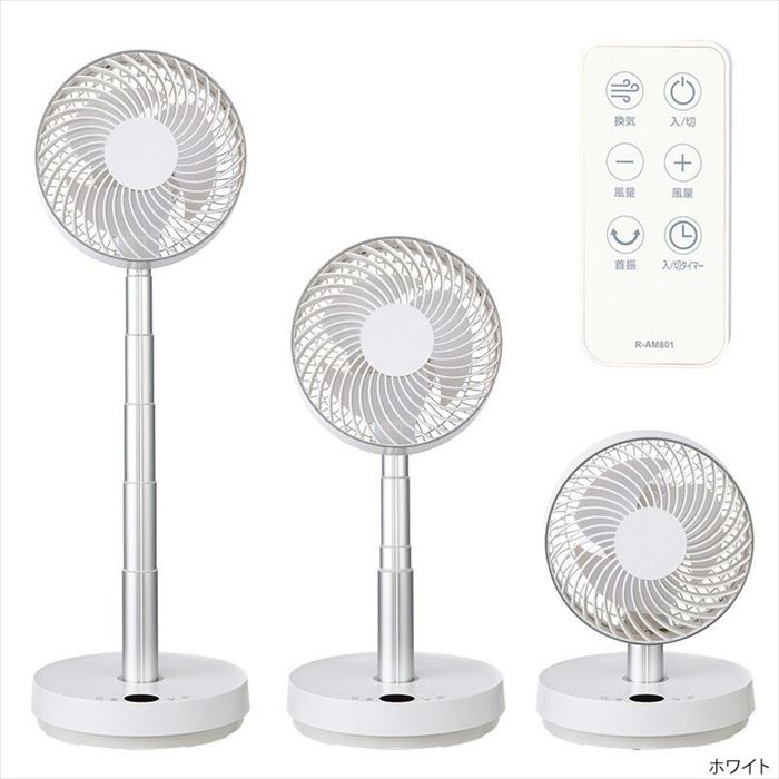 ユアサプライムス DCサーキュレーター KS-C23DR15-W （ユアサ