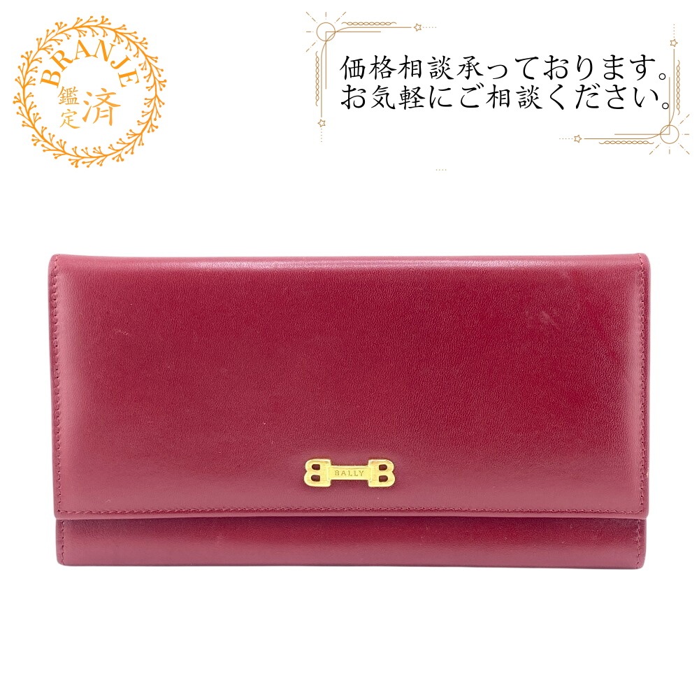 ヴィンテージ フラップ レザー 長財布 ボルドー レディース