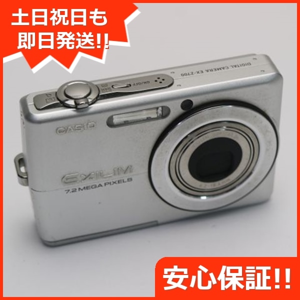 美品 EX-Z700 シルバー CASIO EXILIM デジカメ 21