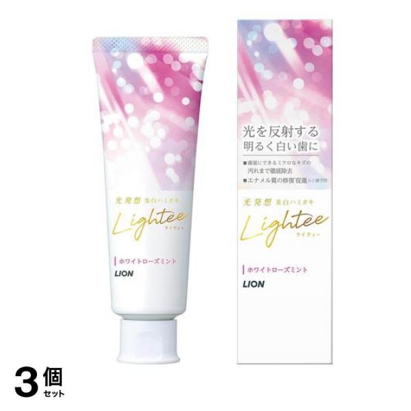 Lightee(ライティー) ハミガキ ホワイトローズミント 100g 3個セット