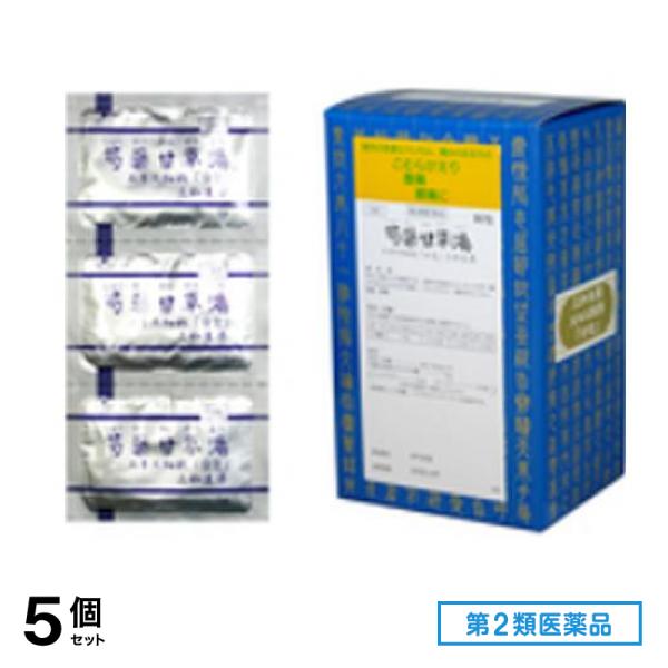第２類医薬品 141サンワ芍薬甘草湯エキス細粒「分包」 90包 5個セット