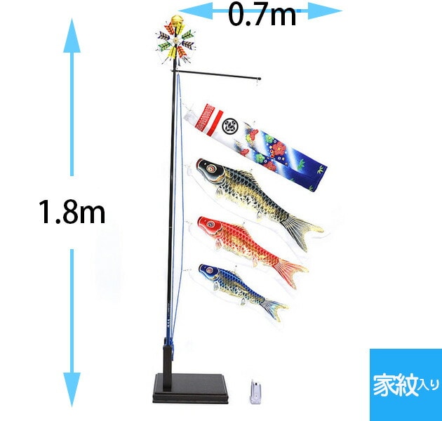 鯉のぼり こいのぼり 鯉のぼり 室内用 こいのぼり 室内用 ﾏﾝｼｮﾝ スタンド付き 家紋 染入れ 秀勇 送料無料 ｺﾝﾊﾟｸﾄ ﾐﾆ新作 秀光 限定品 特選 目玉商品 お買得 人気 ラン