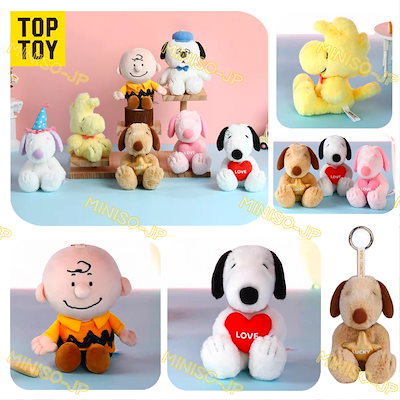 Qoo10] スヌーピー ぬいぐるみ キーホルダー ブ