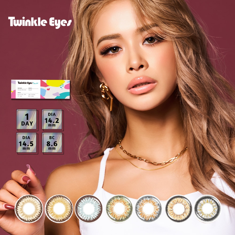 【4箱セット】カラコン ワンデー UV プラス 1箱10枚入 度あり 度なし 14.2mm 14.5mm かとみか 加藤美佳 Twinkle Eyes 1day